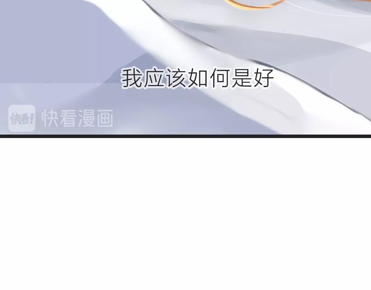 第15话  大婚前夕28