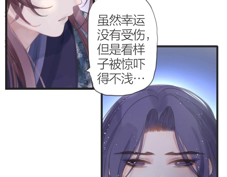 第14话 婴婴7