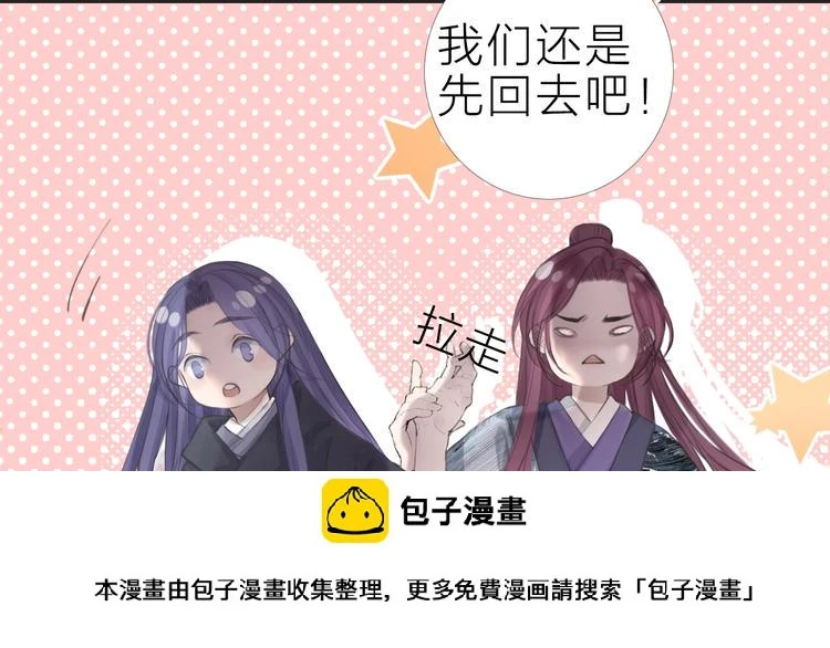 第14话 婴婴49