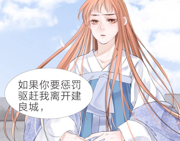 完结篇42