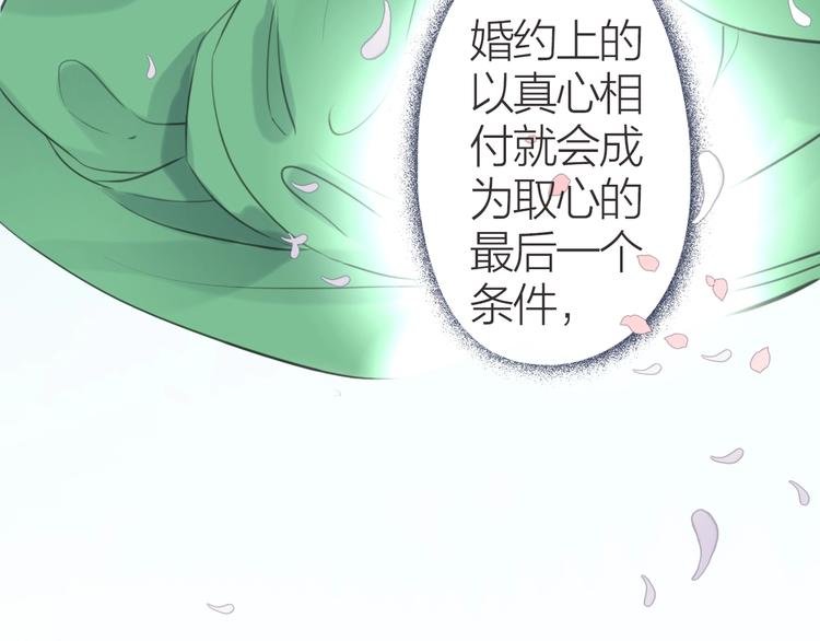 第13话  荒野历险记40