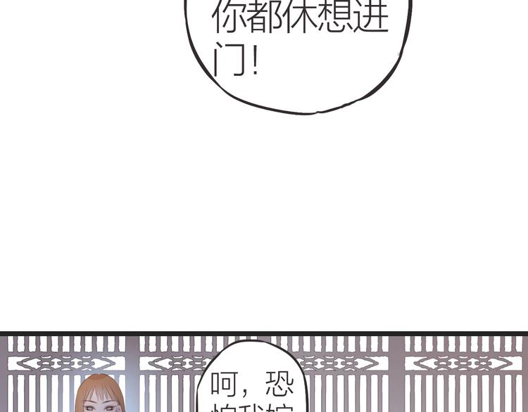 第11话  苏母54