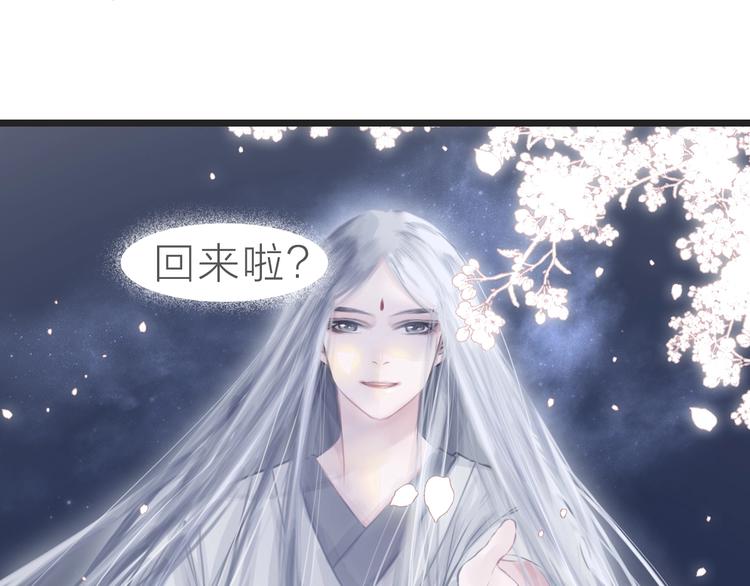第14话 婴婴33