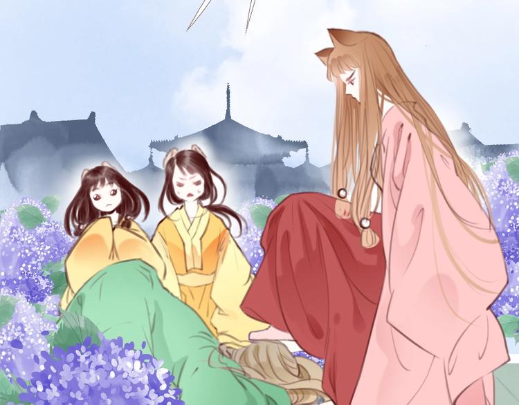 第3话  少年似花85