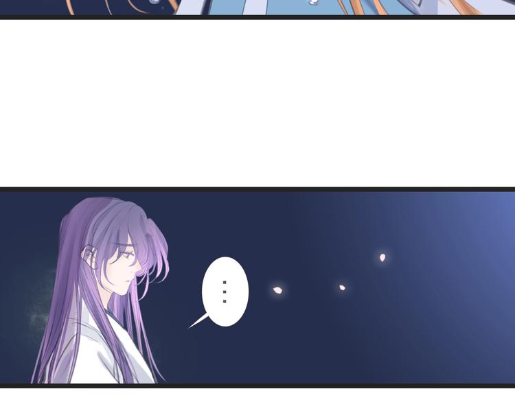 完结篇29