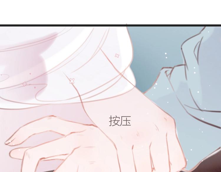 第6话  婚书86