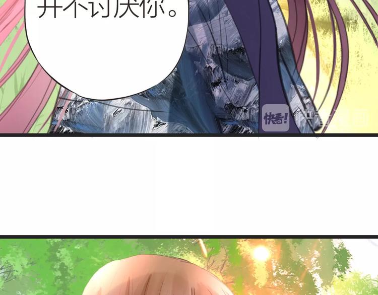 第12话  传达心意42