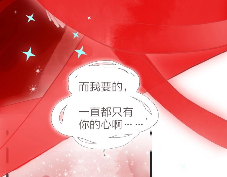 第1话  人生若如初见20
