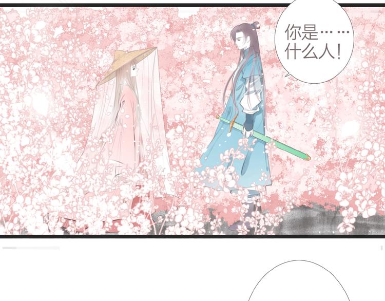 第1话  人生若如初见138
