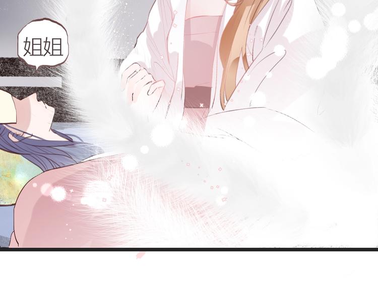 第8话  苏家大少爷59