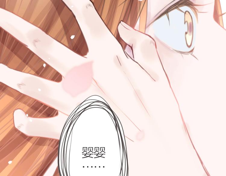 第14话 婴婴27