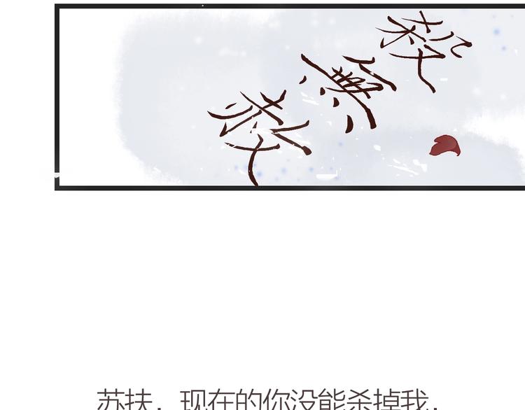 第7话  闯入73