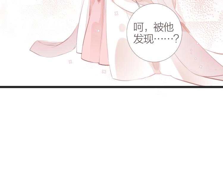 第6话  婚书18
