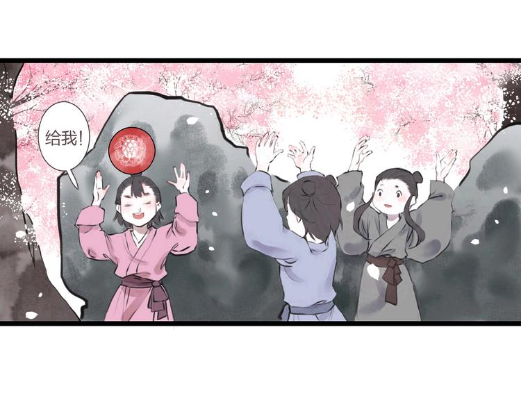 第1话  人生若如初见80