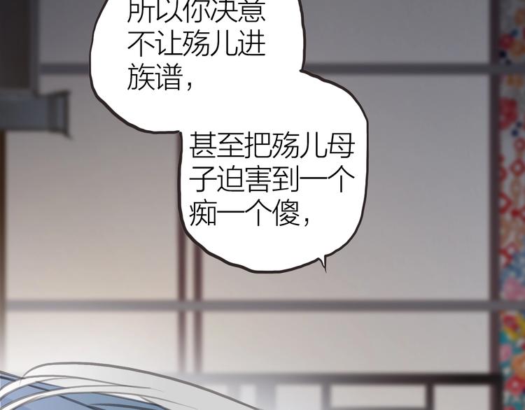 第10话  他也可以77