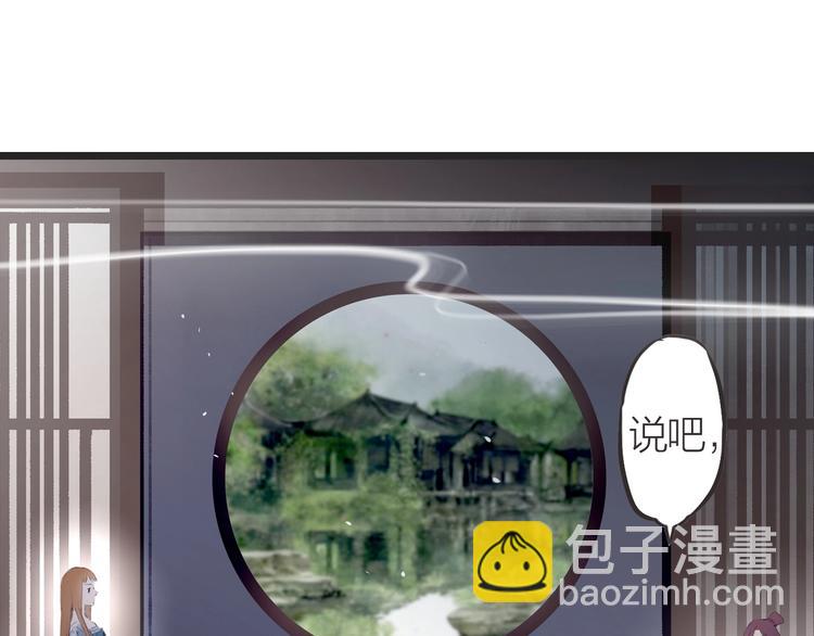 第11话  苏母41