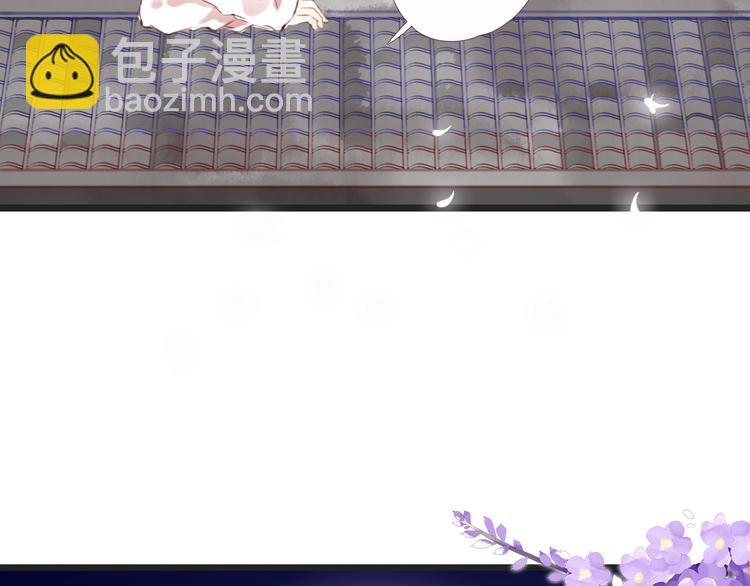 第3话  少年似花112