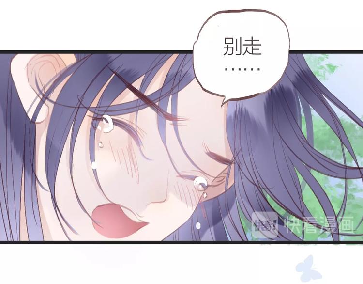 第8话  苏家大少爷25