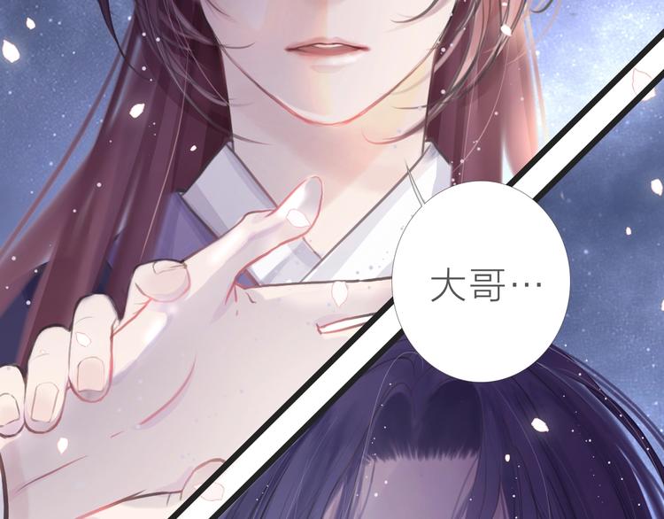 第14话 婴婴46
