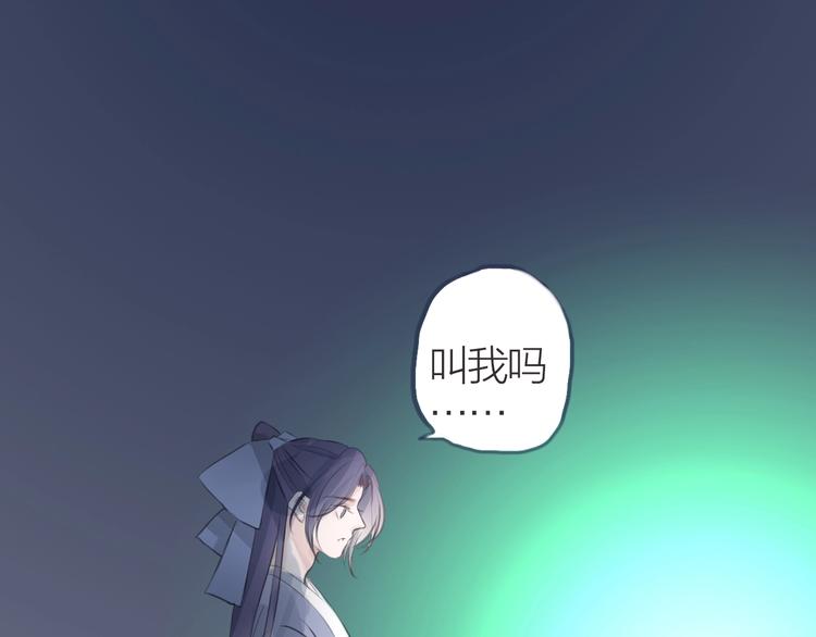 第13话  荒野历险记31