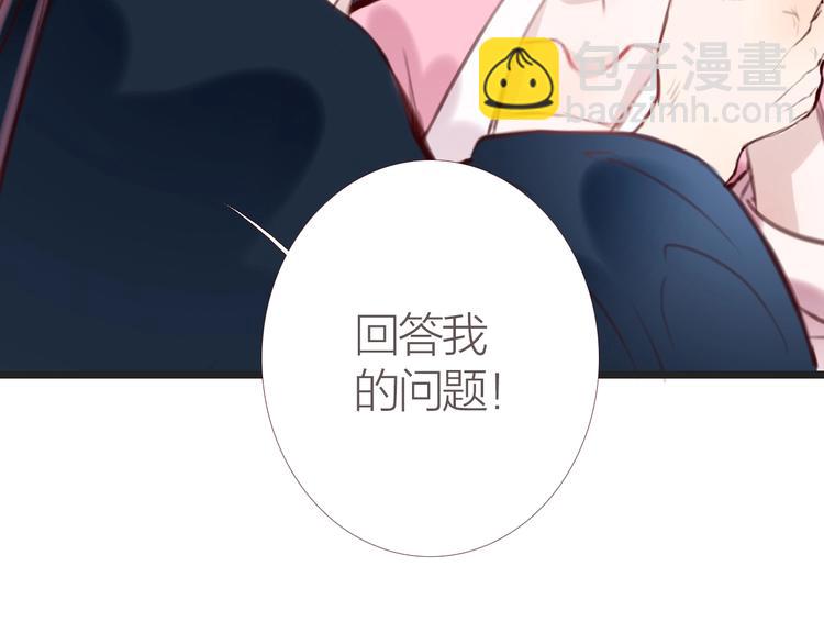 第5话  妖术41
