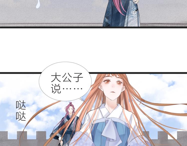完结篇37