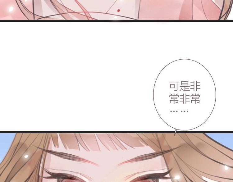 第2话  传说中的未婚妻24