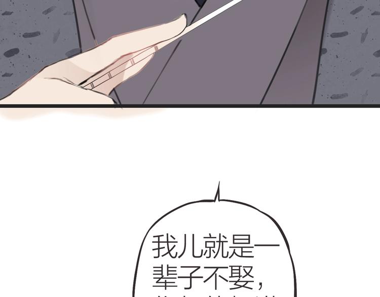第11话  苏母53