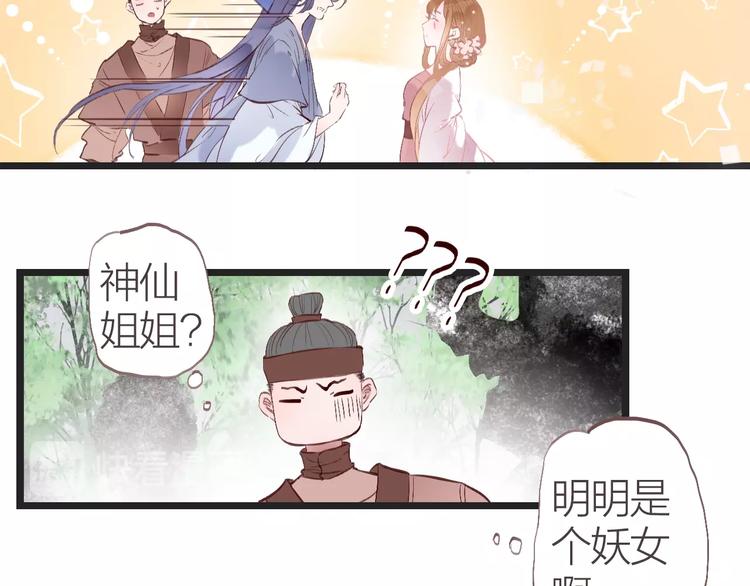 第8话  苏家大少爷13