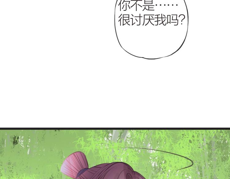 第12话  传达心意40