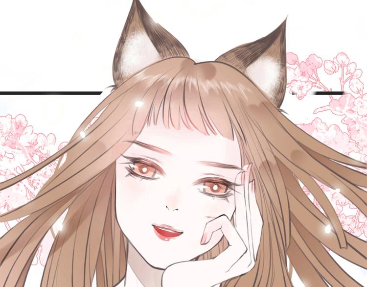 第2话  传说中的未婚妻41