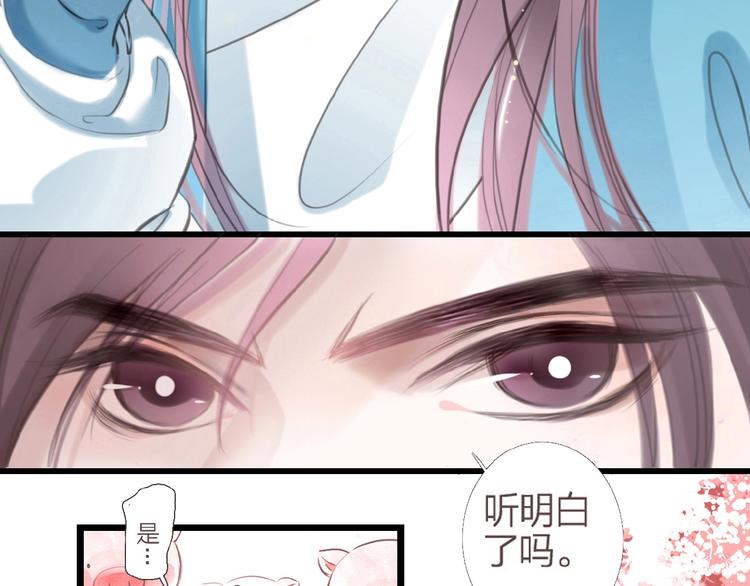 第1话  人生若如初见70