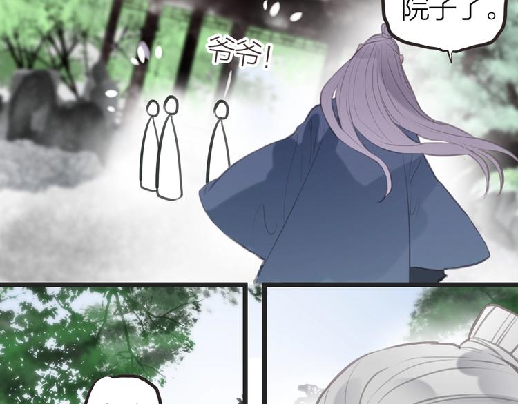 第10话  他也可以96