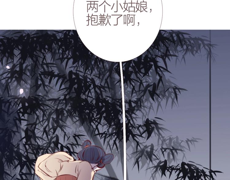 第4话  又见苏家郎96