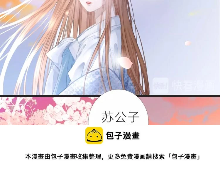 第16话  明净49