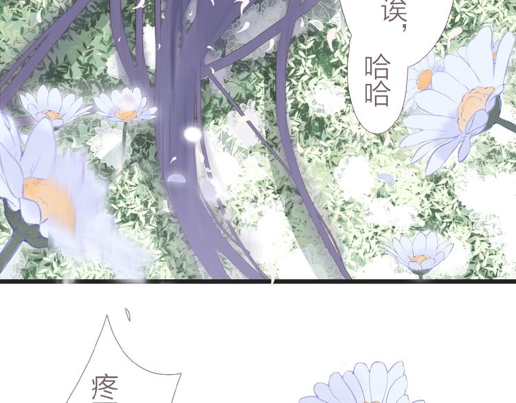 第3话  少年似花152