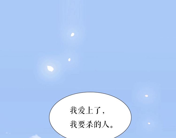 序章：是蜜糖还是砒霜0