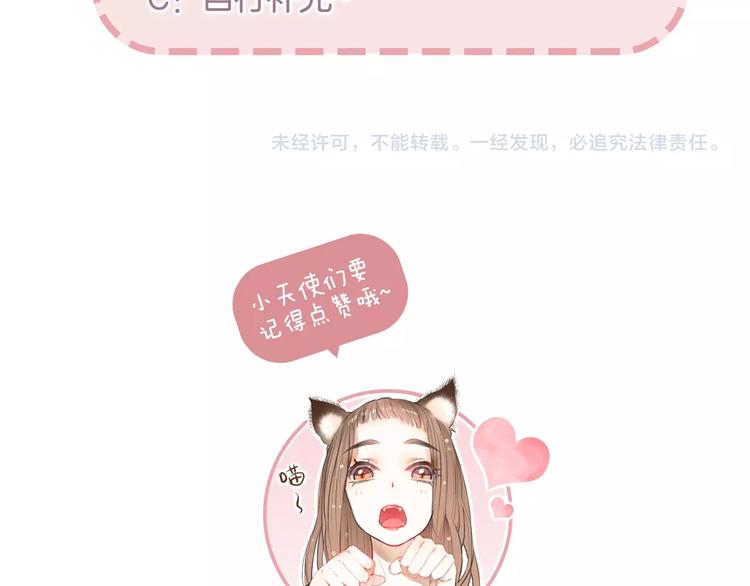 第11话  苏母89