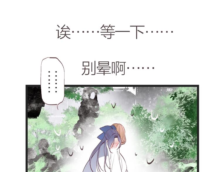 第8话  苏家大少爷32