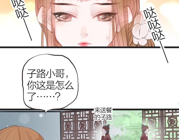 第10话  他也可以5