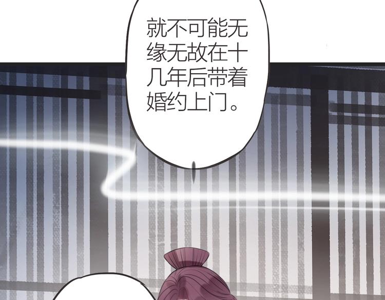 第11话  苏母48