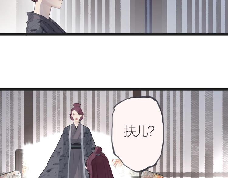 第11话  苏母83