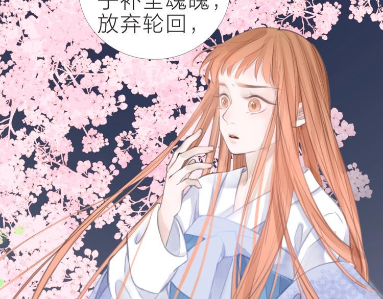 完结篇16
