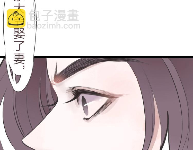 第1话  人生若如初见97