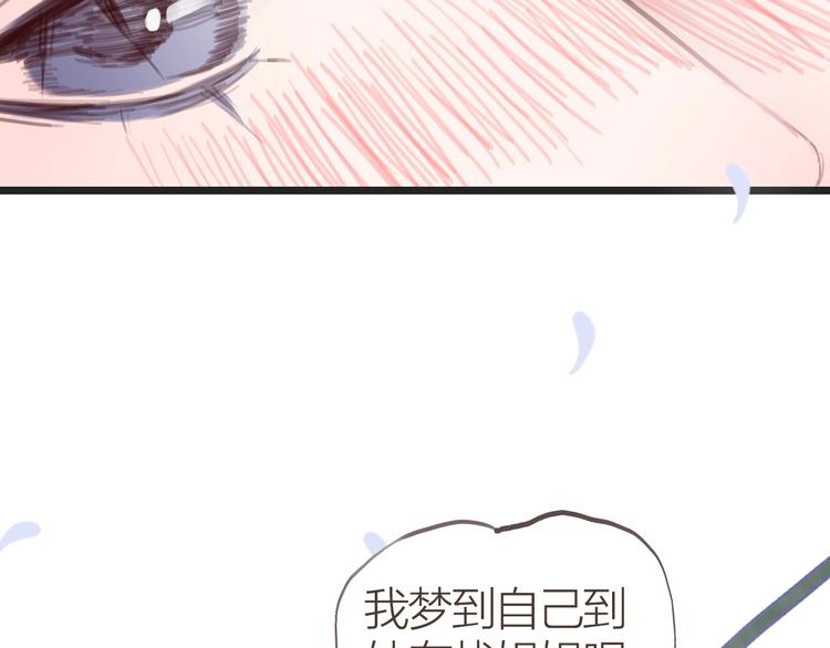 第8话  苏家大少爷67
