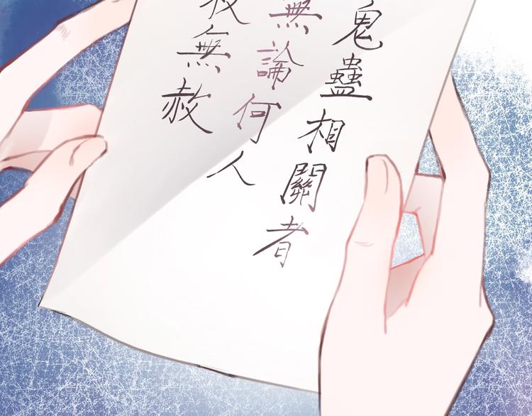 第6话  婚书31