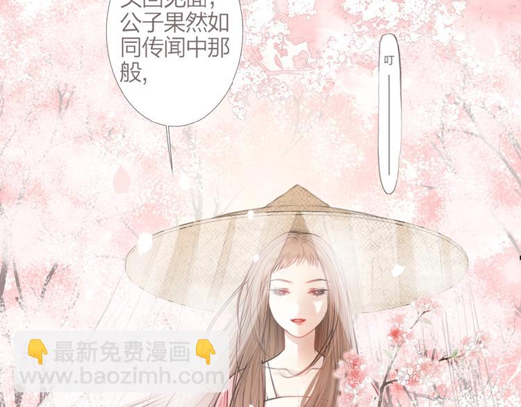 第1话  人生若如初见133