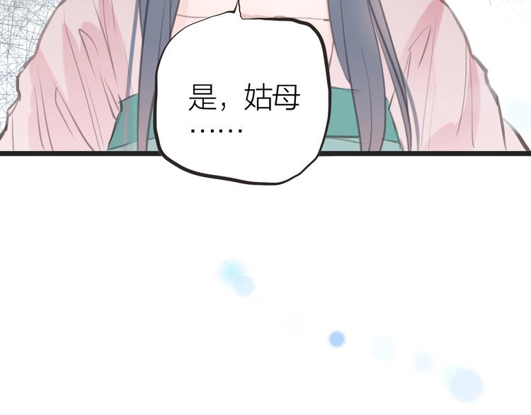第10话  他也可以117
