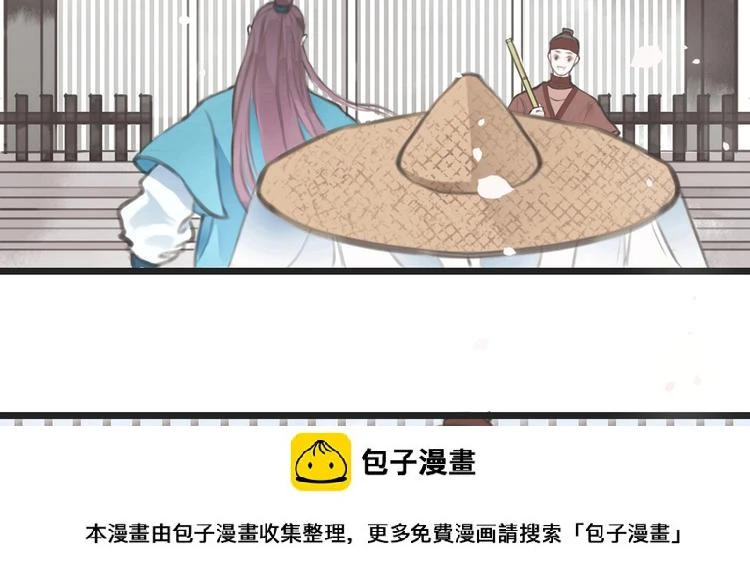 第2话  传说中的未婚妻49