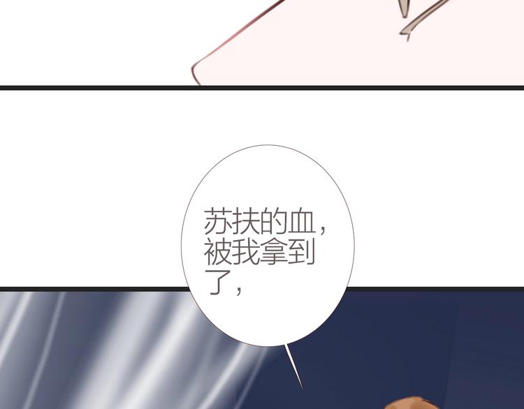 第5话  妖术95